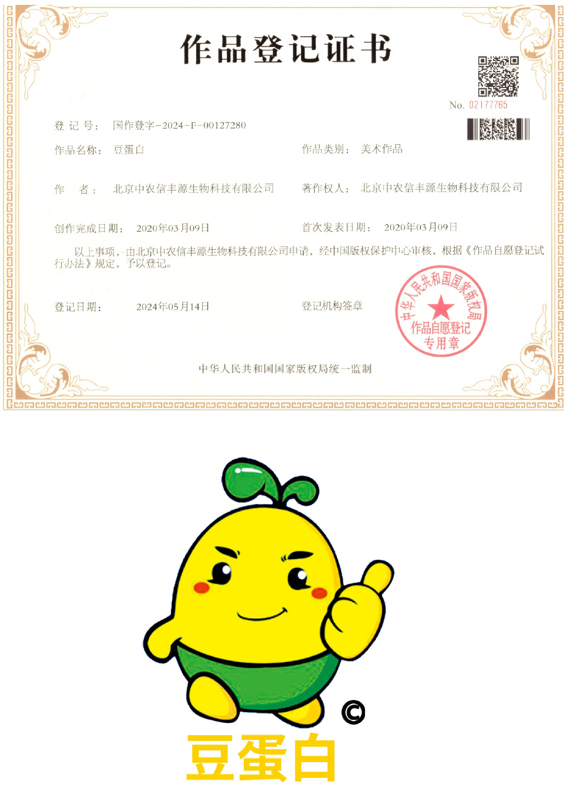 微信图片_20250324085113.jpg