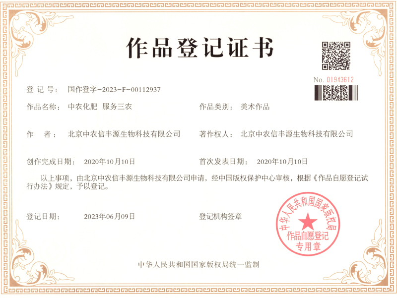 微信图片_20250324085120.jpg