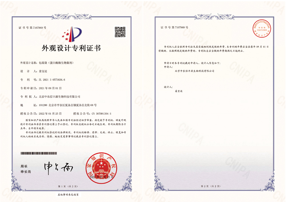微信图片_20260729080418_466_111.jpg